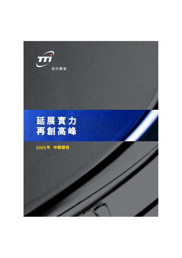 Thumbnail Techtronic Industries
 Half-year Report 2005-h1