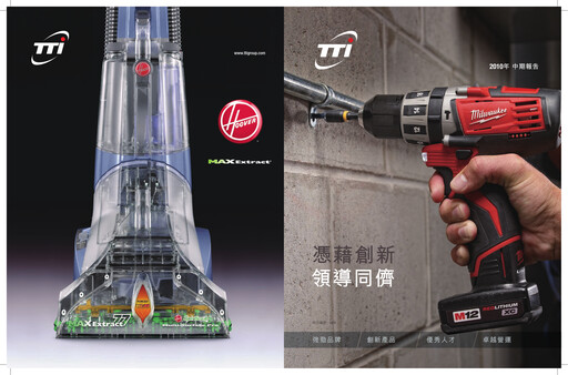 Thumbnail Techtronic Industries
 Half-year Report 2010-h1
