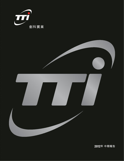Thumbnail Techtronic Industries
 Half-year Report 2012-h1