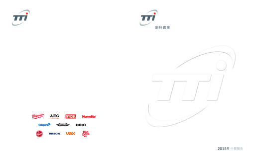 Thumbnail Techtronic Industries
 Half-year Report 2015-h1