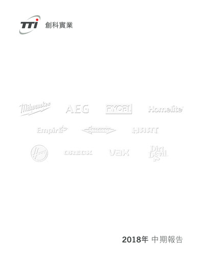 Thumbnail Techtronic Industries
 Half-year Report 2018-h1