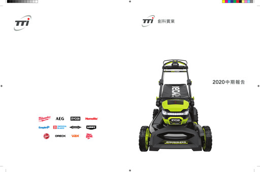 Thumbnail Techtronic Industries
 Half-year Report 2020-h1