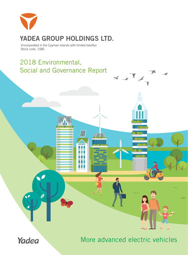 Thumbnail Yadea Group ESG Report 2018