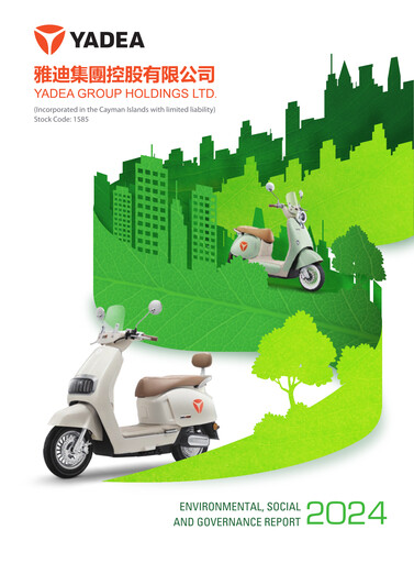 Thumbnail Yadea Group ESG Report 2024