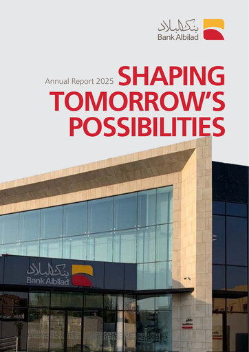 Thumbnail Bank Albilad Annual Report 2025