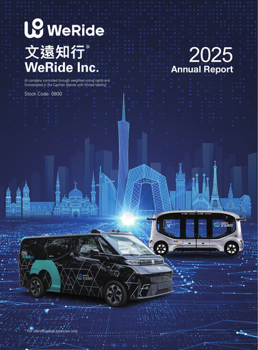 Thumbnail WeRide Annual Report 2025