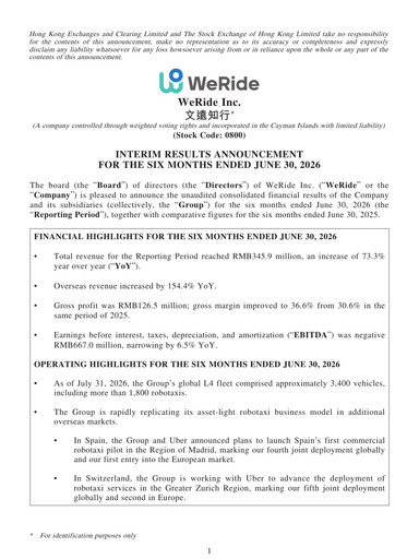 Thumbnail WeRide Half-year Report 2026-h1