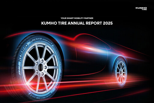 Thumbnail Kumho Tire Annual Report 2025
