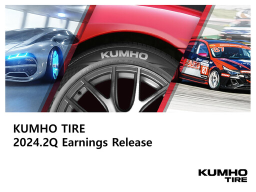 Thumbnail Kumho Tire Quarterly Report 2024-q2