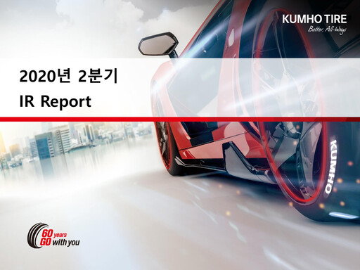 Thumbnail Kumho Tire Quarterly Report 2020-q2