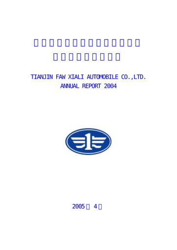 Thumbnail China Railway Materials Annual Report 2004