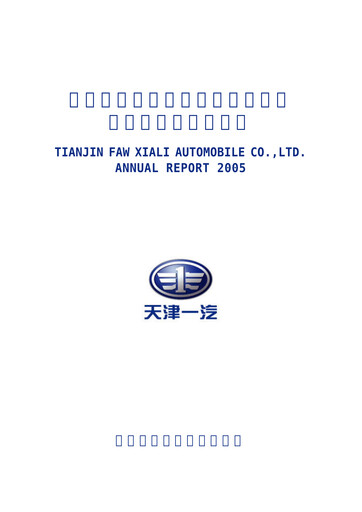 Thumbnail China Railway Materials Annual Report 2005