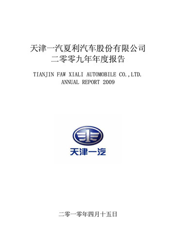 Thumbnail China Railway Materials Annual Report 2009