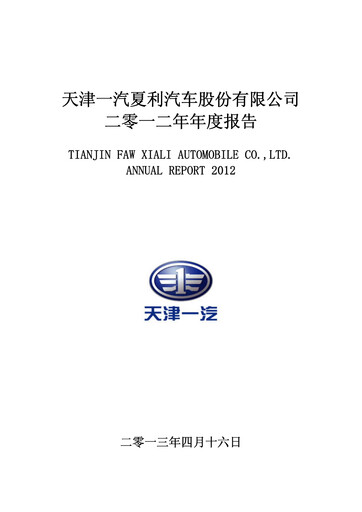 Thumbnail China Railway Materials Annual Report 2012