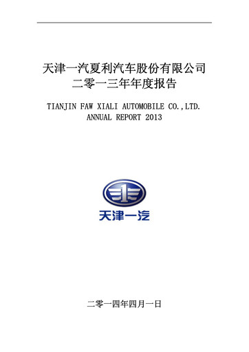 Thumbnail China Railway Materials Annual Report 2013