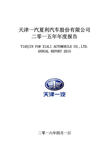 Thumbnail China Railway Materials Annual Report 2015