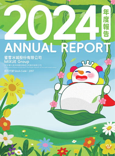 Thumbnail MIXUE Group Annual Report 2024