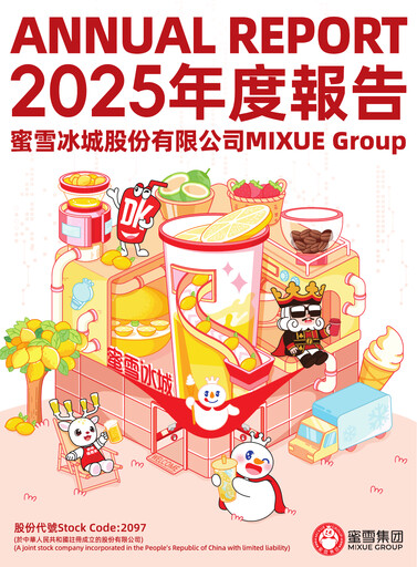 Thumbnail MIXUE Group Annual Report 2025