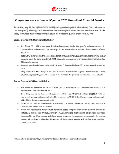 Thumbnail Chagee Quarterly Report 2025-q2