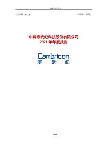 Thumbnail Cambricon Technologies Annual Report 2021
