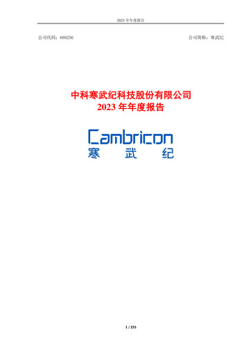 Thumbnail Cambricon Technologies Annual Report 2023