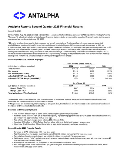 Thumbnail Antalpha Platform Quarterly Report 2025-q2