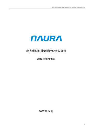 Thumbnail NAURA Technology Group Annual Report 2022