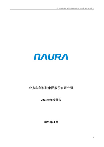 Thumbnail NAURA Technology Group Annual Report 2024