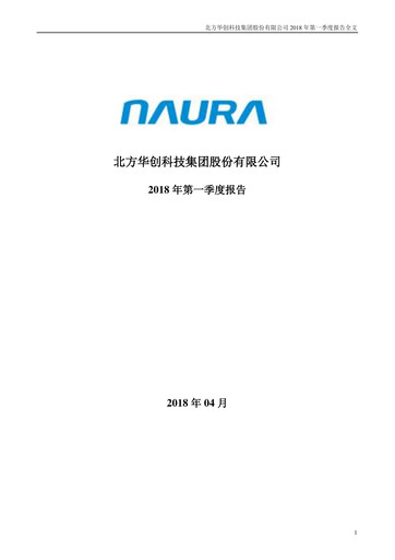 Thumbnail NAURA Technology Group Quarterly Report 2018-q1