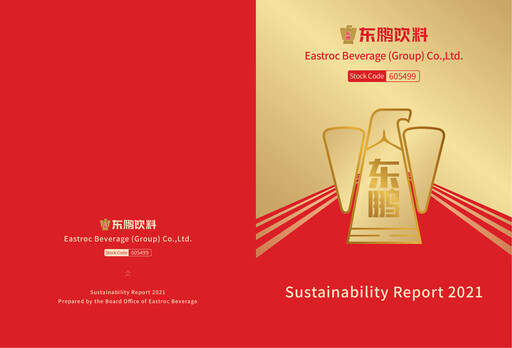 Thumbnail Eastroc Beverage Group Sustainability Report 2021