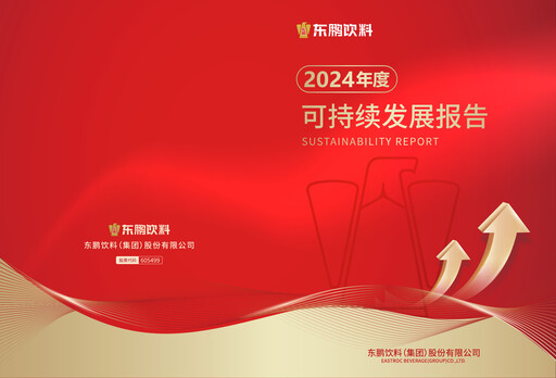 Thumbnail Eastroc Beverage Group Sustainability Report 2024