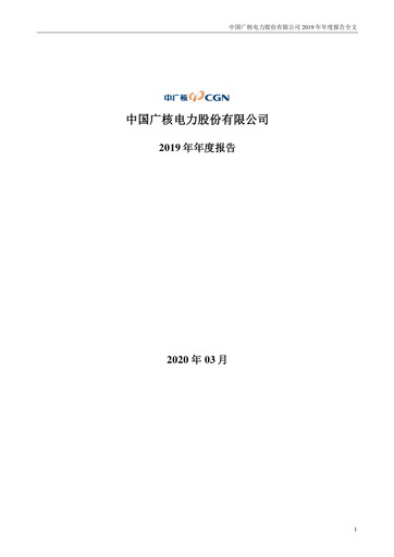 Thumbnail China General Nuclear Power Group (CGN) Annual Report 2019