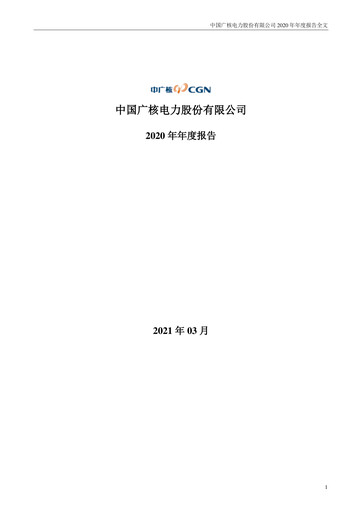 Thumbnail China General Nuclear Power Group (CGN) Annual Report 2020