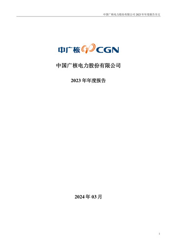 Thumbnail China General Nuclear Power Group (CGN) Annual Report 2023