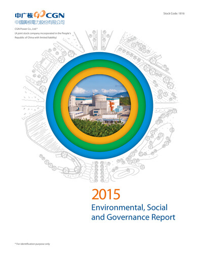 Thumbnail China General Nuclear Power Group (CGN) ESG Report 2015