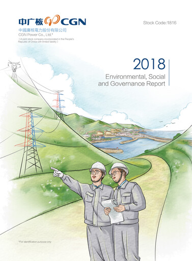 Thumbnail China General Nuclear Power Group (CGN) ESG Report 2018