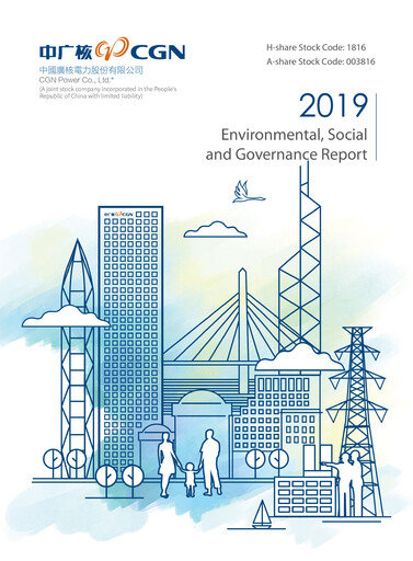 Thumbnail China General Nuclear Power Group (CGN) ESG Report 2019