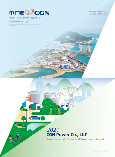 Thumbnail China General Nuclear Power Group (CGN) ESG Report 2021