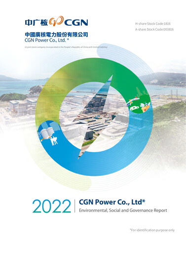 Thumbnail China General Nuclear Power Group (CGN) ESG Report 2022