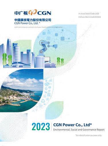 Thumbnail China General Nuclear Power Group (CGN) ESG Report 2023