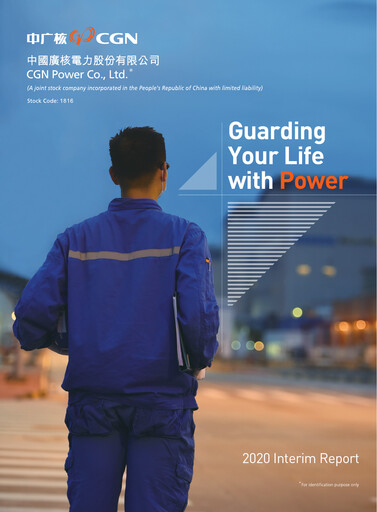 Vorschaubild China General Nuclear Power Group (CGN) Halbjahresbericht 2020-h1