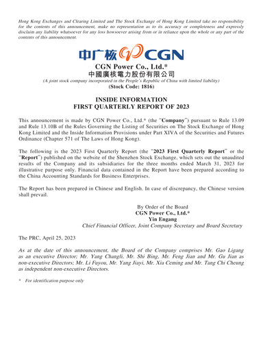 Thumbnail China General Nuclear Power Group (CGN) Quarterly Report 2023-q1