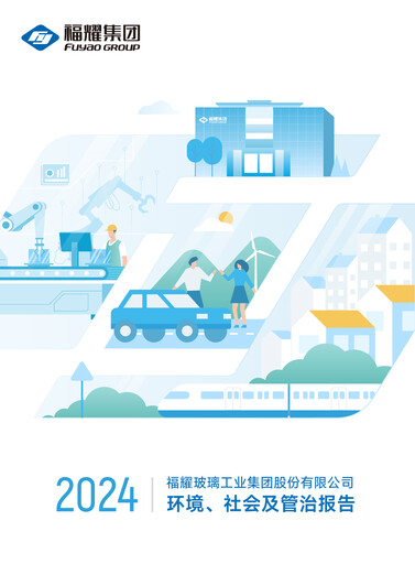 Thumbnail Fuyao Glass Industry Group ESG Report 2024