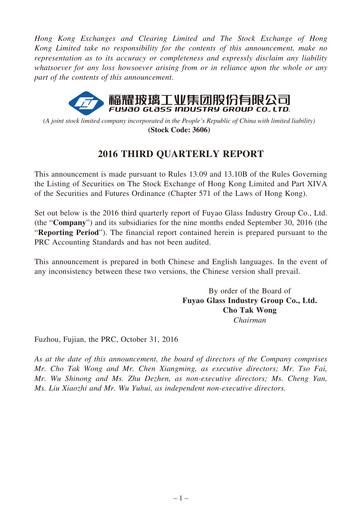 Thumbnail Fuyao Glass Industry Group Quarterly Report 2016-q3