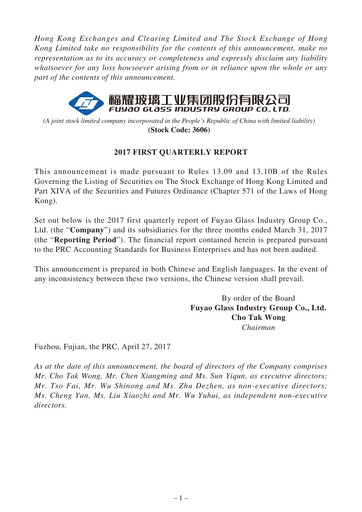 Thumbnail Fuyao Glass Industry Group Quarterly Report 2017-q1