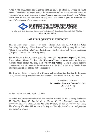 Thumbnail Fuyao Glass Industry Group Quarterly Report 2022-q1