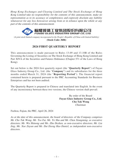 Thumbnail Fuyao Glass Industry Group Quarterly Report 2024-q1