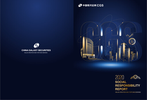 Thumbnail China Galaxy Securities ESG Report 2020