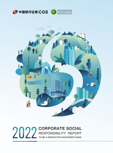 Thumbnail China Galaxy Securities ESG Report 2022