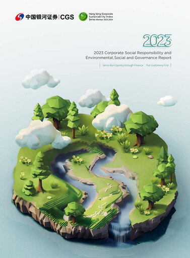 Thumbnail China Galaxy Securities ESG Report 2023